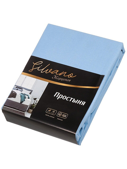Простыня 1.5-спальная, 150 х 220 см, 100% хлопок, поплин, голубая, Silvano, Марципан