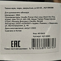 Тапки для мужчин, черные, р. 42-43, A210086 - фото 4