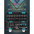 Набор слесарных инструментов Bartex, Pro, 1/4&amp;quot;, 6-гранные, сталь, кейс, 57 предметов - фото 13