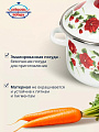 Кастрюля эмалированная сталь, 3 л, крышка сталь, цилиндрическая, Сибирские товары, Рамо, 3MD181M, индукция - фото 3