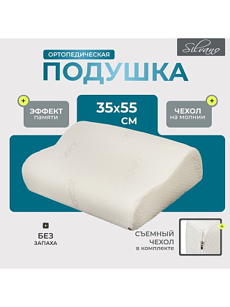 Подушка ортопедическая, 35 х 55 х 9/11, латекс, чехол хлопок, мягкая, Y3-595