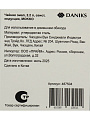 Чайник сталь, эмалированное покрытие, 2.2 л, со свистком, Daniks, Mokko, индукция - фото 13