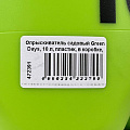 Опрыскиватель садовый Green Days, 10 л, пластик, в коробке, 9595-00К - фото 15
