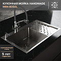 Мойка кухонная врезная, РМС, нержавеющая сталь, MRK-8050L