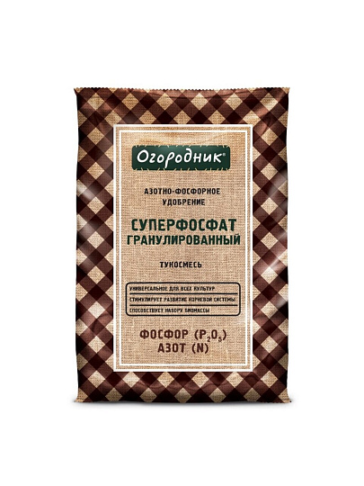 Удобрение Суперфосфат, тукосмесь, минеральное, гранулы, 700 г, Огородник