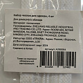 Набор чехлов полиэтилен, для одежды, 4 шт, 60х80, 60х120 см, A290084 - фото 4