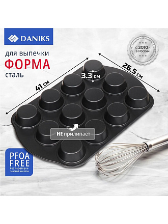 Форма для запекания сталь, 26.5х41х3.3 см, антипригарное покрытие, прямоугольная, 12 маффинов, Daniks, KB18305