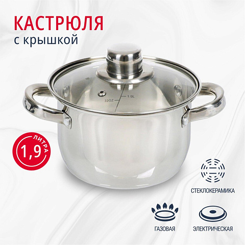 Кастрюля нержавеющая сталь, 1.9 л, с крышкой, крышка стекло, DNN3, SD-A17-16