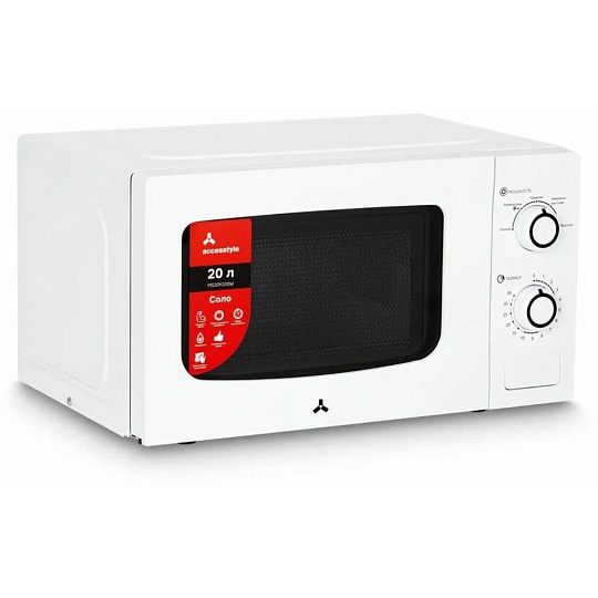 Микроволновая печь Accesstyle, MS20K100W, 20 л, 700 Вт, механическая, 5 уровней мощности, белая