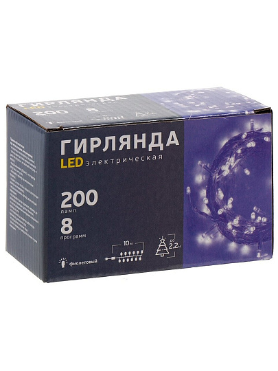 Гирлянда 200 ламп, 10 м, 8 режимов, фиолетовый, прозрачная, в помещении, сетевая, LED