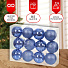 Елочный шар 12 шт, голубой, 10 см, пластик, SYQA-012146IB - фото 3