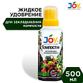 Биосостав для компоста, Joy, Компостин, 500 мл, органический