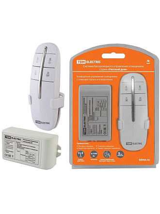 Комплект для беспроводного управления освещением 3 канала, TDM Electric, ПУ2-МK-3 Уютный дом, SQ1508-0106