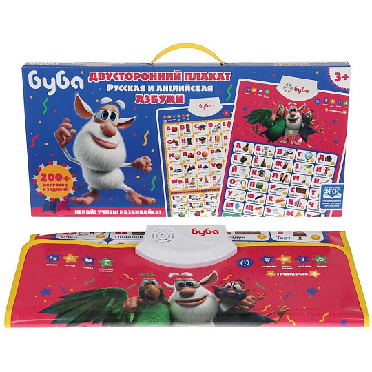 Двусторонний плакат Умка, Буба Русская и английская азбука, 200 вопросов и заданий, HX0251-R70