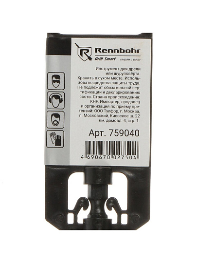 Сверло по дереву, Rennbohr, Turbo, диаметр 40х152 мм, перовое, шестигранник, 759040