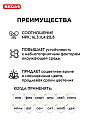 Удобрение для цветения, флакон, 80 г, Seda - фото 3