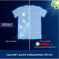 Капсулы для стирки Ariel, Pods Все-в-1 Color &amp;amp; Style, 15 шт, капсула 28.8 г - фото 4