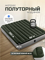 Матрас надувной Intex, 203х152х25 см, 64763, насос встроенный, ножной, флокированный, 272 кг