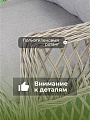 Мебель садовая Green Days, Форео, серая, стол, 122х122х75 см, 4 кресла, подушка серая, CYH162W-1 - фото 5