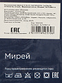 Постельное белье 1.5-спальное, простыня 145х215 см, 1 наволочка 70х70 см, пододеяльник 145х215 см, Майская ночь, микросатин, Мирей, SJT2501-5 - фото 8