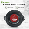 Кастрюля алюминий, антипригарное покрытие, 5 л, с крышкой, крышка стекло, Мечта, Гранит, 45701 - фото 16