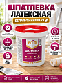 Шпатлевка ВТВ, латексная, для внутренних и наружных работ, 1.5 кг