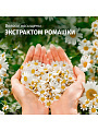 Бальзам-ополаскиватель Herbal Essences, ромашка, 250 мл - фото 3