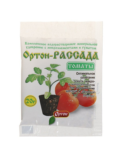 Удобрение Рассада, для рассады томатов, 20 г, Ортон