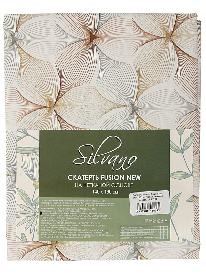 Скатерть Silvano, Fusion Top, 1.4х1.6 м, ПВХ на нетканой основе, JR81762
