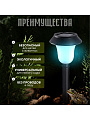 Светильник садовый Ultraflash, SGL-004, на солнечной батарее, грунтовый - фото 4