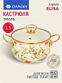 Кастрюля эмалированная сталь, 3.5 л, крышка стекло, Daniks, Elisa, Y4-8960, индукция