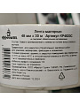 Лента малярная 48 мм, основа бумажная, 20 м, Фрегат, крепированная, КР4820С - фото 2