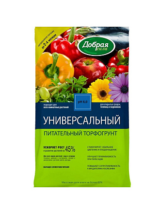 Грунт универсальный, 10 л, Добрая сила