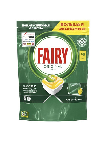 Капсулы для посудомоечной машины Fairy, Original All in One, 48 шт