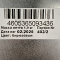 Эмаль Estima, ПФ-115, алкидная, глянцевая, бирюзовая, 1.9 кг - фото 3