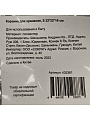Корзина для хранения, 32х22х16 см, прямоугольная, полиэстер, серая, Y4-7073 - фото 5