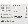 Стремянка 5 ступеней, металл, 150 кг, 37х64х120 см, E080006 - фото 13