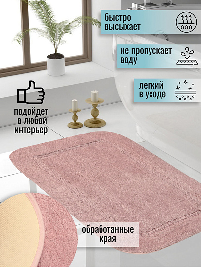 Коврик для ванной, 0.5х0.8 м, полиэстер, розовый, Альпака, Y6-1935