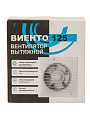 Вентилятор вытяжной настенный, выключатель, Viento, установочный диаметр 125 мм, 18 Вт, 240 м³/ч, Волна, В125СВ - фото 6