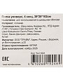 Полка универсальная, пластик, 4 секции, 39х28х102 см, на колесах, серая, Y4-11631 - фото 8