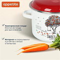 Кастрюля эмалированная сталь, 3 л, крышка сталь, цилиндр, Appetite, Apple Tree, 6RD181M, индукция - фото 8