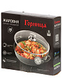 Жаровня алюминий, 28 см, 3.5 л, антипригарное покрытие, Горница, Induction Гранит, Иж2832аг, с крышкой, индукция - фото 12