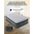 Кровать надувная Intex, 191х99х33 см, 67766ND, насос встроенный, электрический, флокированная, с сумкой, с ребрами жесткости, 136 кг - фото 13