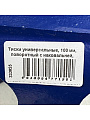 Тиски универсальные, 100 мм, поворотный с наковальней, SPE19190-14-78 - фото 3