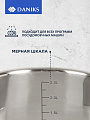 Кастрюля нержавеющая сталь, 2.9 л, крышка стекло, Daniks, Денвер, GS-01337-18CA, индукция - фото 3