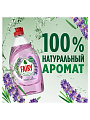Средство для мытья посуды Fairy, Pure &amp;amp; Clean Лаванда и Розмарин, 650 мл - фото 6