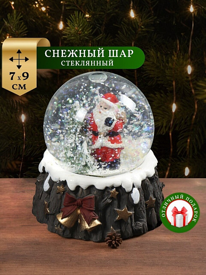 Фигурка декоративная Шар водяной со снегом, 7х7х9 см, с подсветкой, Y4-4232