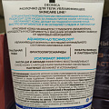 Молочко для тела, Deonica, Skincare Line, 200 мл, Увлажняющее - фото 3