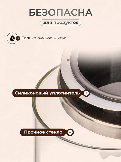 Банка для сыпучих продуктов, стекло, 0.7 л, 10х10 см, с крышкой, Нью-Йорк, Y6-6496