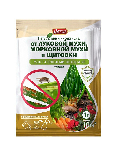 Инсектицид от луковой мухи, морковной мухи и щитовки, от вредителей, гранулы, Ортон